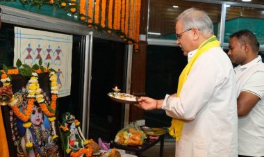 मुख्यमंत्री निवास में हर्षाेल्लास के साथ मनाया गया श्री कृष्ण जन्माष्टमी का पर्व