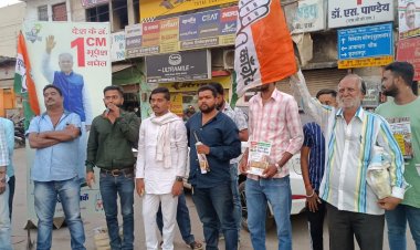 राज्य निर्माण के 21 साल बाद मिला देश में सर्वश्रेष्ठ नम्बर 1 मुख्यमंत्री होने का गौरव-भूपेश है तो भरोसा है