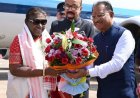 राष्ट्रपति श्रीमती द्रौपदी मुर्मु दो दिवसीय प्रवास पर पहुंची रायपुर, राज्यपाल रमेन डेका और मुख्यमंत्री  विष्णु देव साय ने एयरपोर्ट पर किया आत्मीय स्वागत