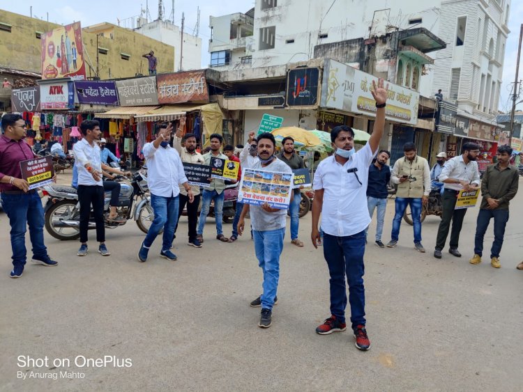 केंद्र की मोदी सरकार के खिलाफ जगदलपुर युवा कांग्रेस का ज़ोरदार विरोध प्रदर्शन