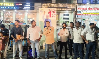 उपलब्धियों से जुड़ी 5000 पत्रिकाओं का वितरण कर युंका ने देश के नम्बर 1 मुख्यमंत्री भूपेश बघेल को दी बधाई